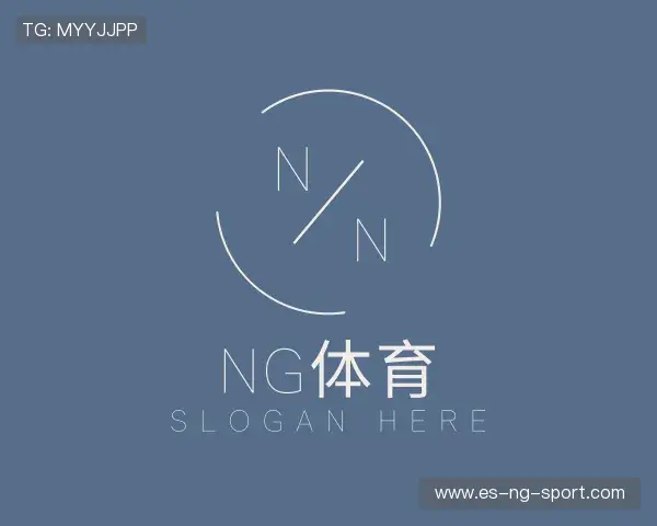 关于NG体育动态